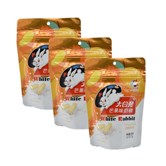 【3点セット】マンゴー味 大白兎ミルクキャンディー58g　WHITE RABBIT　懐かしい　麦芽糖　ヌガー  大白兔奶糖