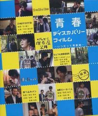 Item thumbnail for item b8097483-e2ea-48b0-8478-8aff4c6486c8