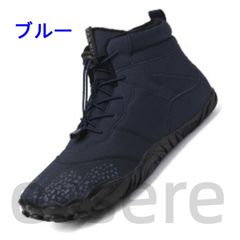 スノーブーツ レディース 登山靴 メンズ スニーカー トレッキングブーツ 23.0-28.0cm 厚底 ハイカット 防水 防寒 シューズ 裏起毛 スノトレ 耐滑 耐油 軽量 滑り止 冬 ブルー