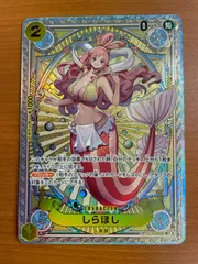状態A しらほし SP EB01-057 SR スペシャルカード ★ ONEPIECE  ワンピース ワンピースカードゲームのサムネイル