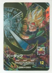 新品未開封トレカ2種 】ドラゴンボール セレクション DVD バーダック