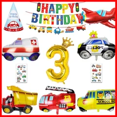 誕生日 飾り付け 男の子、大きな 車 バルーン 誕生日バルーン 3歳 男の子 誕生日プレゼント 誕生日 車 風船 誕生日 バルーン 飾り