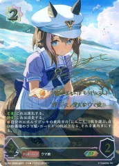 2025年最新】シュヴァルグラン spの人気アイテム - メルカリ