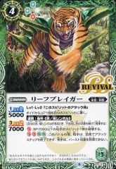 バトルスピリッツ恐竜博2011限定カード - メルカリ