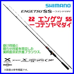 【新品未使用】SHIMANO 25炎月SS N-B68M-S2 Amazon | シマノ(SHIMANO) ルアー竿 22 炎月SS フルソリッド