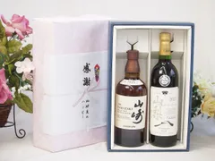 2025年最新】山崎ノンヴィンテージの人気アイテム - メルカリ