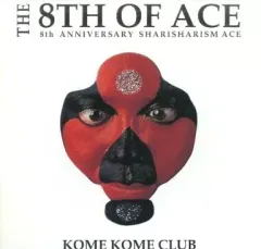 2025年最新】米米CLUBレーザーディスクの人気アイテム - メルカリ