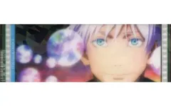 【中古】雑貨 五条悟(レア/ホログラム) 「劇場版 呪術廻戦 0 フィルム風クリアしおりコレクション」