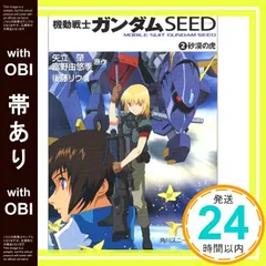 2025年最新】大貫健一の人気アイテム - メルカリ