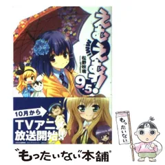 2025年最新】松野秋鳴の人気アイテム - メルカリ
