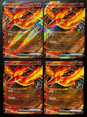 ロケット団のファイヤーex RR [SV10 015/098](「ロケット団の栄光」) 8枚セット Team Rocket's Moltres ex RR [SV10 015/098](