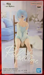 Re:ゼロ レム Relax time Another color ver. プライズフィギュア】Re:ゼロから始める異世界生活 -Relax time