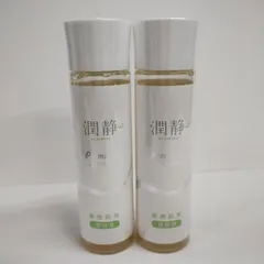 2025年最新】潤静 美容液の人気アイテム - メルカリ