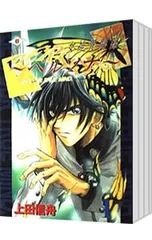 2025年最新】女神異聞録ペルソナ 漫画の人気アイテム - メルカリ