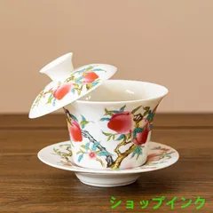 桃の花デザインの茶碗 風清堂・蓋碗【寿桃】 上品な桃が目を引くとっておきの蓋碗