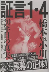小川直也　村上和成　直筆サイン色紙 2025年最新】村上和成の人気アイテム - メルカリ