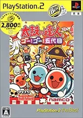 【中古】【非常に良い】太鼓の達人 ゴー!ゴー!五代目 PlayStation 2 the Best