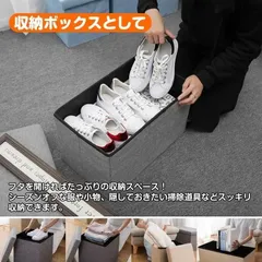 新品未使用 【2個セット】スツール 収納 収納ボックス 椅子 長方形 正方形 オットマン スツール 折りたたみ チェア 収納スツール ベンチ 便利グッズ