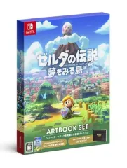 【中古】ニンテンドースイッチソフト ゼルダの伝説 夢をみる島 ARTBOOK SET