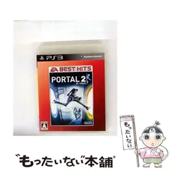【中古】 ポータル 2 EA BEST HITS [PS3] / エレクトロニック・アーツ