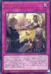 2025年最新】遊戯王 白の物語 鉄獣の人気アイテム - メルカリ