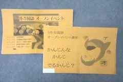 2025年最新】浜学園 小2 テキストの人気アイテム - メルカリ