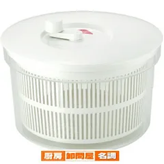 野菜水切り器　バリバリサラダ　ビッグ