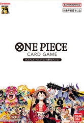 ONE PIECE カードゲーム  プレミアムカードコレクション  25周年エディション