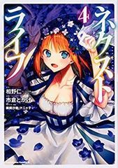 中古】 大貝獣物語II旅の手引き書シェルドラドの思い出 (ファミ