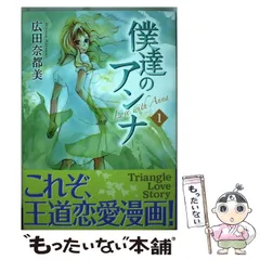【中古】 スーの家 ４/秋田書店/広田奈都美 2025年最新】広田奈都美の人気アイテム - メルカリ