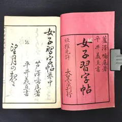 2024年最新】明治33年の人気アイテム - メルカリ