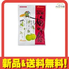 太陽の様にサンサンと輝く風神さんです！！ | MONSTOCK!!@BLOG