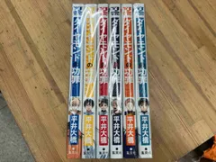 2025年最新】ダイヤモンドの功罪マンガの人気アイテム - メルカリ