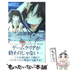 【C89】Memories Off スタッフ本 5pb. メモリーズオフ スタッフ本 - メルカリ