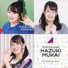 Item thumbnail for item 92a9b6e2-f2cc-40c6-b9c9-155d368275cc