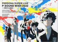 2025年最新】PersonA super liveの人気アイテム - メルカリ