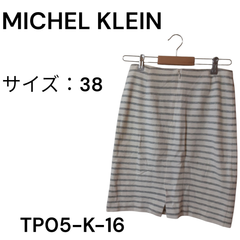 MICHEL KLEIN スカート コットン100% グレー・アイボリー 送料無料 古着