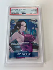 ⭐️7連番 PSA10⭐️ハンコック パラレルカード 7枚セット ⭐️7連番 PSA10⭐️ハンコック パラレルカード 7枚セット