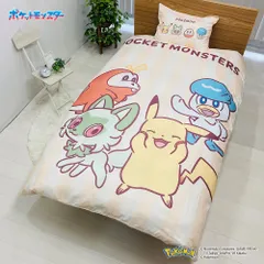 【送料無料】≪全4種≫ ポケモン 布団カバー 2点セット シングル 掛け布団カバー 枕カバー ピカチュウ カビゴン パルデア地方 寝具 雑貨 キャラクター pokemon ポケットモンスター 布団カバー ピローケース プレゼント ギフト モリシタのサムネイル