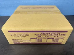 五等分の花嫁カードゲーム　vol.1 初版 1カートン 五等分の花嫁カードゲーム ブースターパックvol.1 BOX【カートン