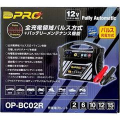 OMEGA PRO 全自動バッテリーチャージャー OP-0005 - メルカリ