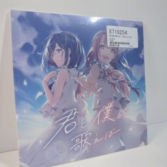 ハコニワリリィ コガネゾラ 初回仕様限定盤 直筆サイン入りファイル