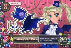ゴスマジックミニハット Amazon.co.jp: アイカツ 藤堂カ ゴスマジックミニハット