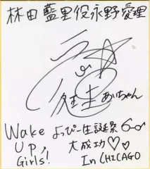 永久保貴一　直筆イラスト入りサイン色紙 永久保貴一 直筆イラストサイン本「井口清満の心霊事件簿 同業者」