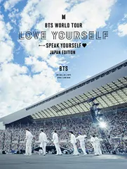 BTS WORLD TOUR 'LOVE YOURSELF: SPEAK YOURSELF' - JAPAN EDITI