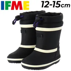 イフミー ベビー 長靴 レインシューズ IFME レインブーツ 3E相当 12-15cm キッズ 男の子 女の子  ベビー靴 子供靴 男の子 女の子 長くつ レインアイテム 幼児 園児 赤ちゃん 雨靴 黒 ながぐつ  安心・安全/50-4878