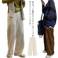 ワイドパンツ レディース 春秋 パンツ ロングパンツ ウエストゴム ポケット付き ゆったり ストレートパンツ コーデュロイ パンツ ロング ガウチョパンツ カジュアル 着痩せ 美脚 防寒#wxn09930