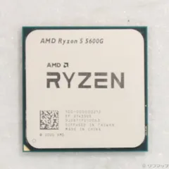 Ryzen5-5600G ジャンク 検索用 i7 i9 rtx rx Ryzen5-5600G ジャンク 検索用 i7 i9 rtx rx Ryzen5-5600G