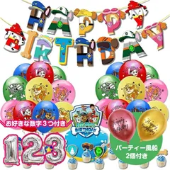 フォートナイト 誕生日 ふうせん 風船 パーティー 飾り付け セット 装飾 女の子 男の子 誕生日 可愛い 雰囲気 お祝い 飾りつけ バースデー バルーン バースデーグッズ 子供 誕生日お祝い プレゼント クリスマス