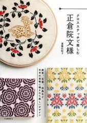 5k2273 袋帯　絹　正倉院文様　華文　金色　白　青　ピンク　銀色　花柄　和装 5k2273 袋帯 絹 正倉院文様 華文 金色 白 青 ピンク 銀色 花柄 和装